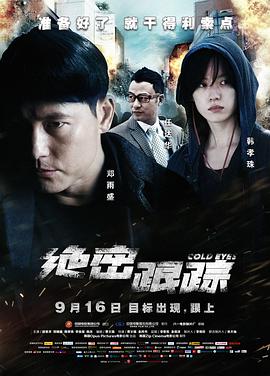 《韩国姐妹情室三级片》